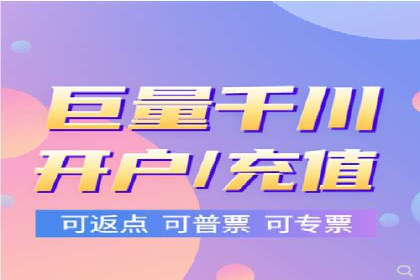 百度关键词竞价排名推广实战