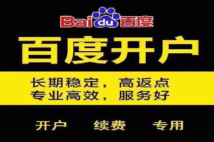 SEM推广实战：竞价代运营助力企业拓展市场